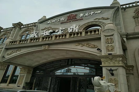 内江盛世宝鼎KTV消费价格